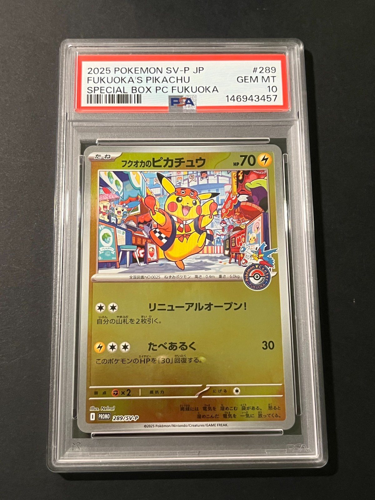 PSA 10 Fukuoka’s Pikachu #289 SV-P Promo - Pokemon Card Japanese JP – Photo 2