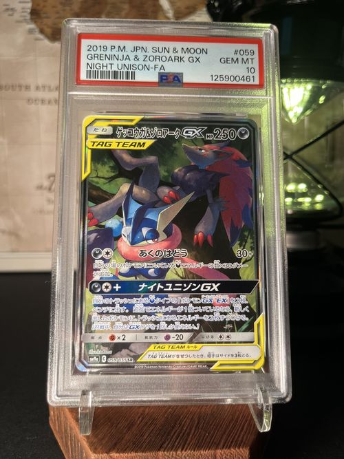 Greninja & Zoroark GX Tag Team 059/055 Sm9a - Pokemon Card Japanese JP PSA10
