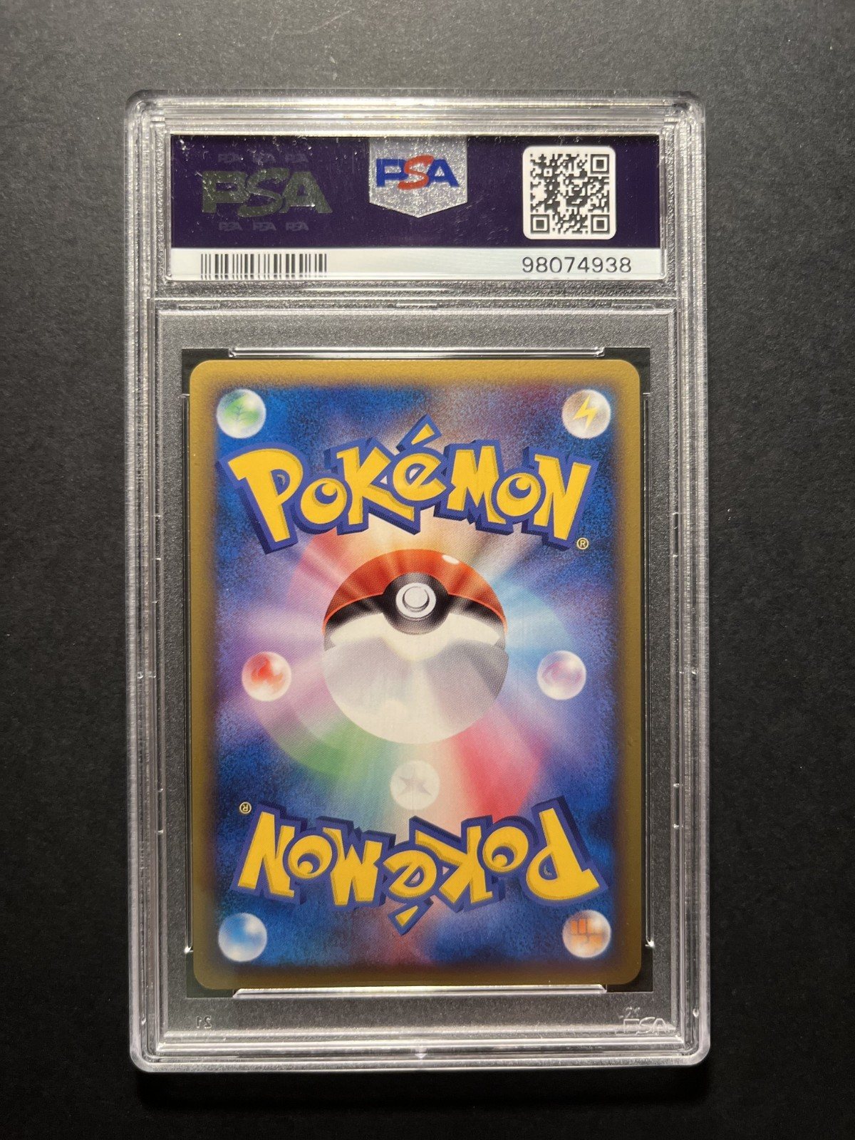 Pikachu Holo PW Promo Spanish Exclusive - Pokemon Card Japanese JP PSA10 – Photo 3