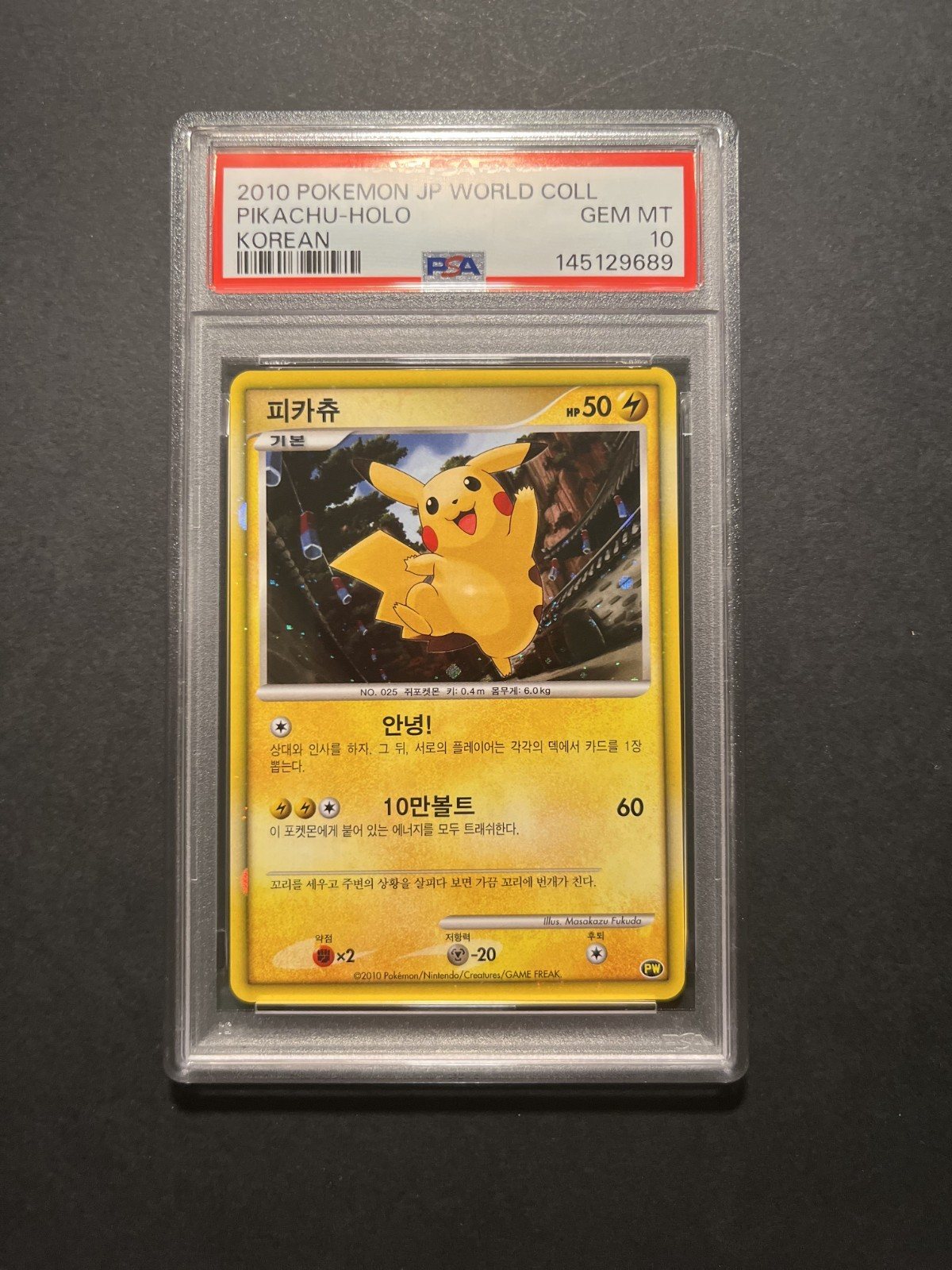 Pikachu Holo World Collection Promo Korean PW - Pokemon Card Japanese JP PSA10 – Photo 2